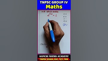 TNPSC GROUP IV MATHS | SIMPLIFICATION #tnpsc