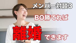 【衝撃】離婚したいからバイナリーはじめました