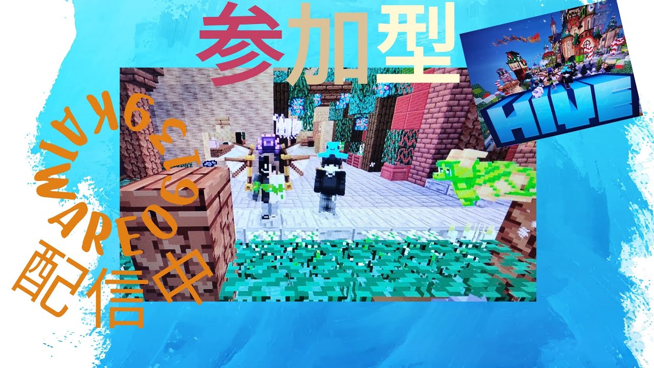 もうとしこしかー年越し可、年越し化！