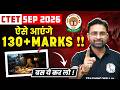 CTET Prepration 2026 | How to get 130+ marks in CTET SEPT 2026 | CTET Strategy 2026