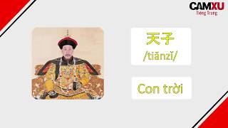 Chữ Thiên trong tiếng Hán – Ý nghĩa chữ Thiên – Tientrunghsk.vn
