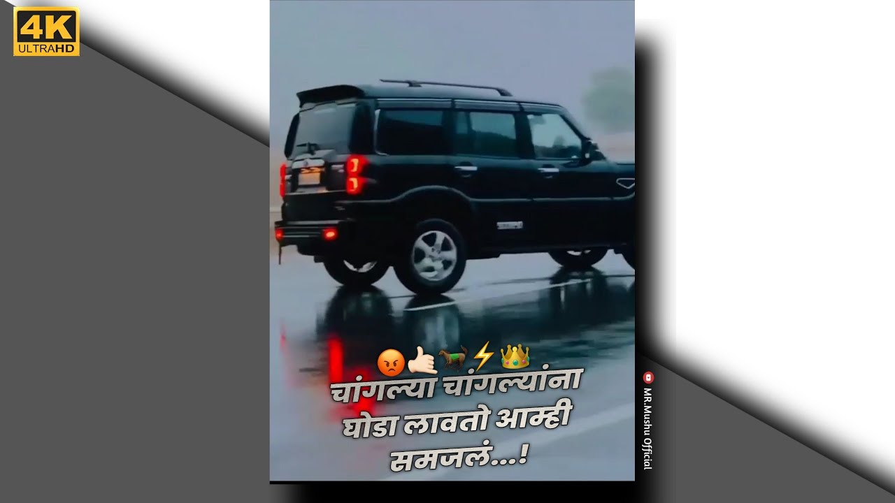New Marathi Mahindra Scorpio lover WhatsApp Status new 2021 