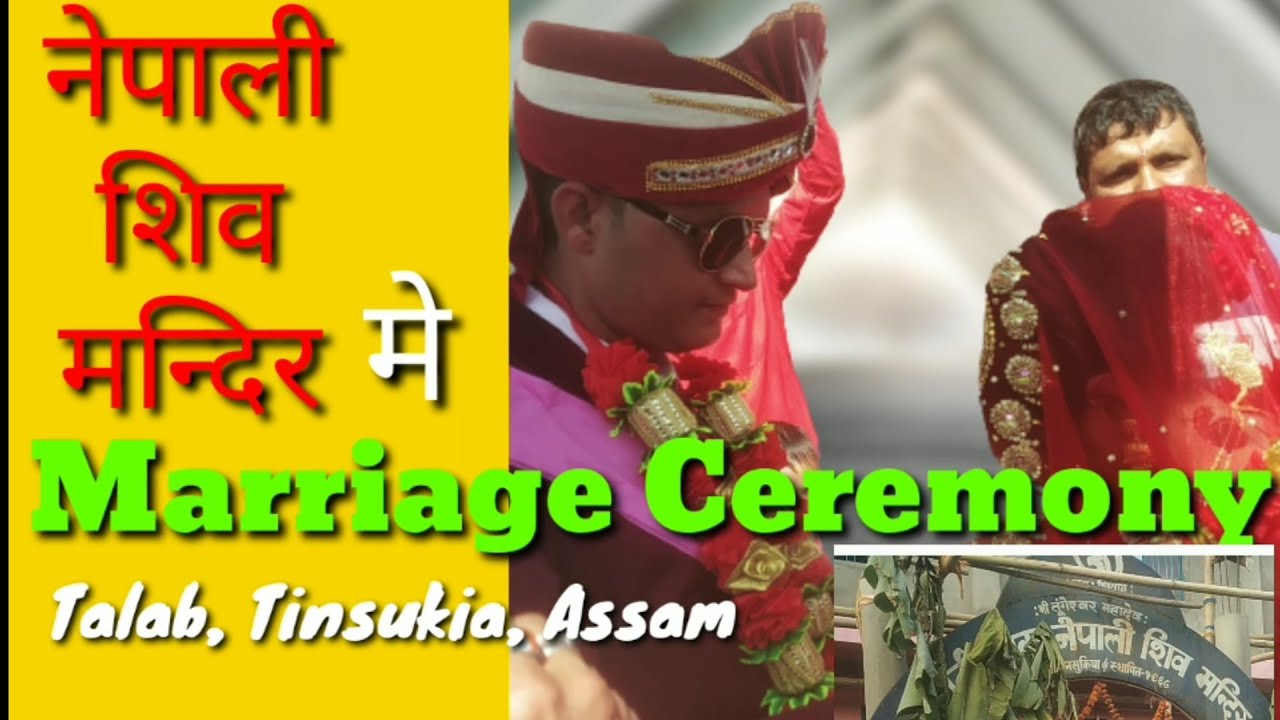 SHIV MANDIR TALAP marriage ceremony