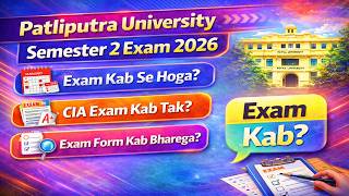 PatliputraUniversity Semester 2 Exam 2026 Kab Se Hoga? | CIA Exam Kab Tak? | Exam Form Kab Bharega?