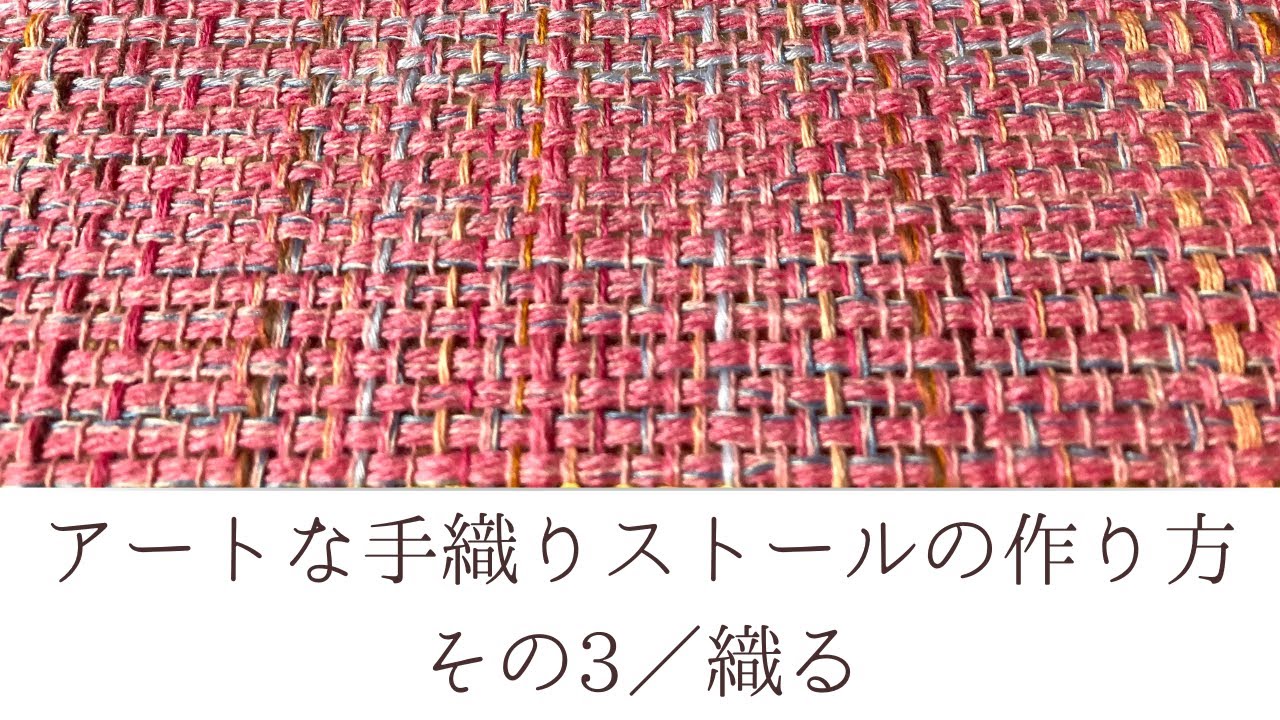 裂織　小さな手織りの青とピンクのストール　ハンドメイド 裂織 小さな手織りの青とピンクのストール ハンドメイド 手織しおり