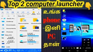 How to convert android phone to computer|pc🖥️|2020||aki nagu/launcher screenshot 5