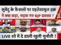 CM Suvendu के फ़ैसलों पर Md.Ehteshamul Haque ने ऐसा क्या कहा जो BJP प्रवक्ता ने दे डाली खुली चुनौती?