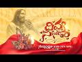 Hosanna New Song 2026 Divyasakhuda வ யஸ ட Female Song Soundaryapoornuda Album 36 