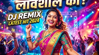 🔥 Pori Jarasa Lavshil Ka Remix |  DJ Kiran NG | पोरी जरसा लावशील का Dada Kondake Famous Dj Song |