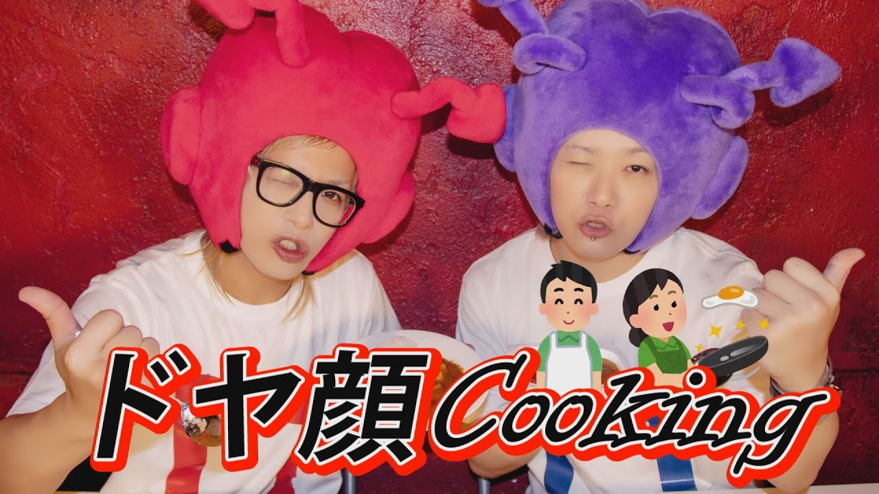 【こどちゃねる】「第86話：ドヤ顔Cooking」