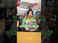 【シン・仮面ライダー】ネタバレなし感想！RaMu編【シネマンション】#shorts