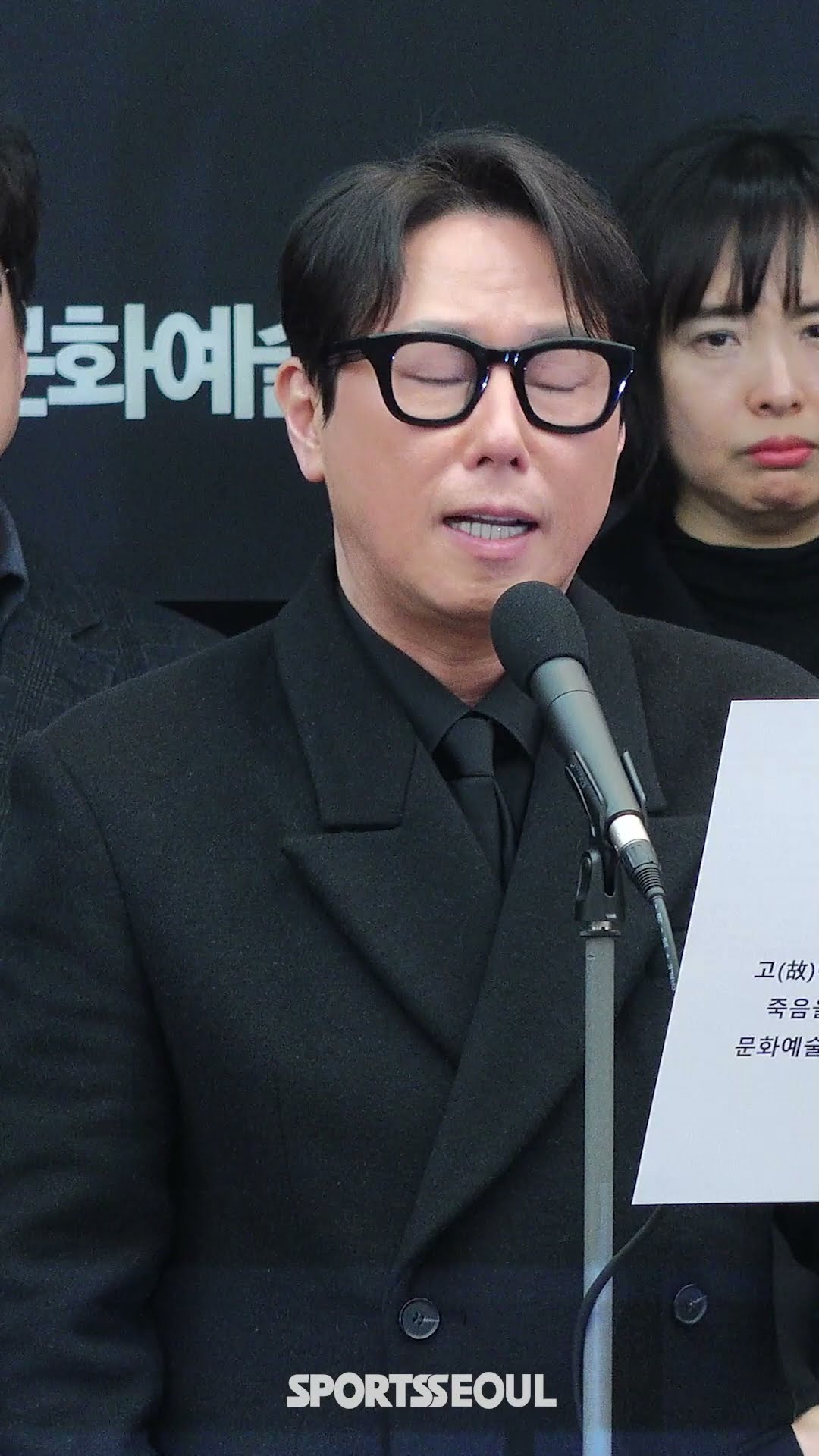 윤종신 "故 이선균 보도, 국민의 알권리 위한 것이 맞나"