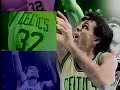 A Tribute to Kevin McHale, January 30, 1994