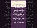 جفاف الانهر والعلاج نجومي