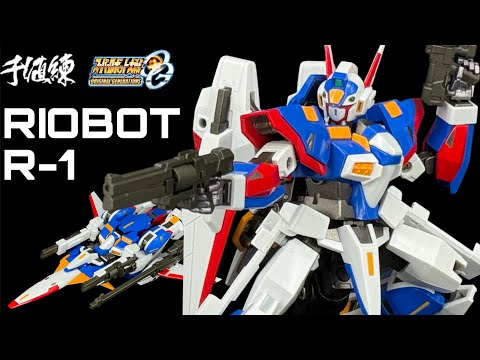 รีวิว Sentinel Riobot : R-1 Super Robot Wars OG‬