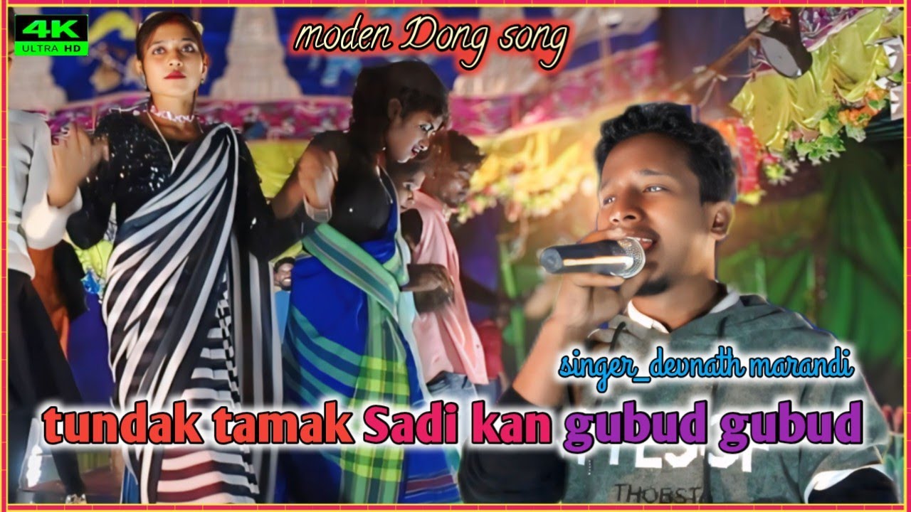 Tundak tamak Sadi kan gubud gubud  || singer __ devnath Marandi || new santali dinaj pur 2026