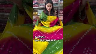 💚💛🩷 #trending #georgette #artcal #viral #suit #short #video #baanisuitcollection ￼