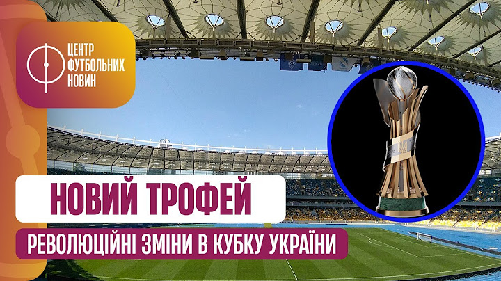 НОВА ФОРМА ДИНАМО, ЖЕРЕБКУВАННЯ КУБКУ УКРАЇНИ, ВИЗНАЧИЛИСЯ СУПЕРНИКИ НАШИХ КОМАНД В ЄВРОКУБКАХ