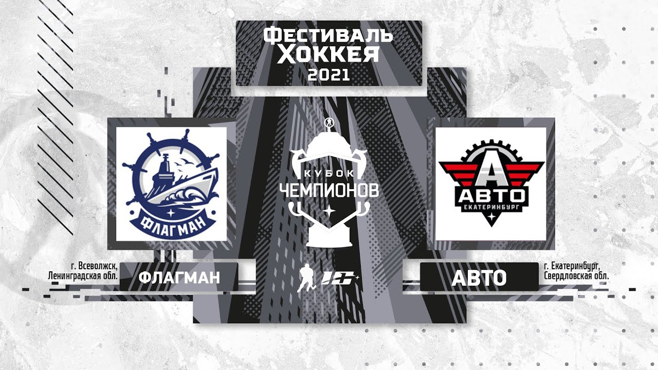 Всеволожск автомобильная 14