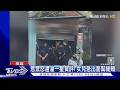 餐飲店業者「教訓」女兒遭目擊報警!引眾怒灌爆一星負評｜TVBS新聞 @TVBSNEWS01