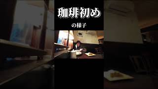 本年もよろしくお願い致します。#shorts