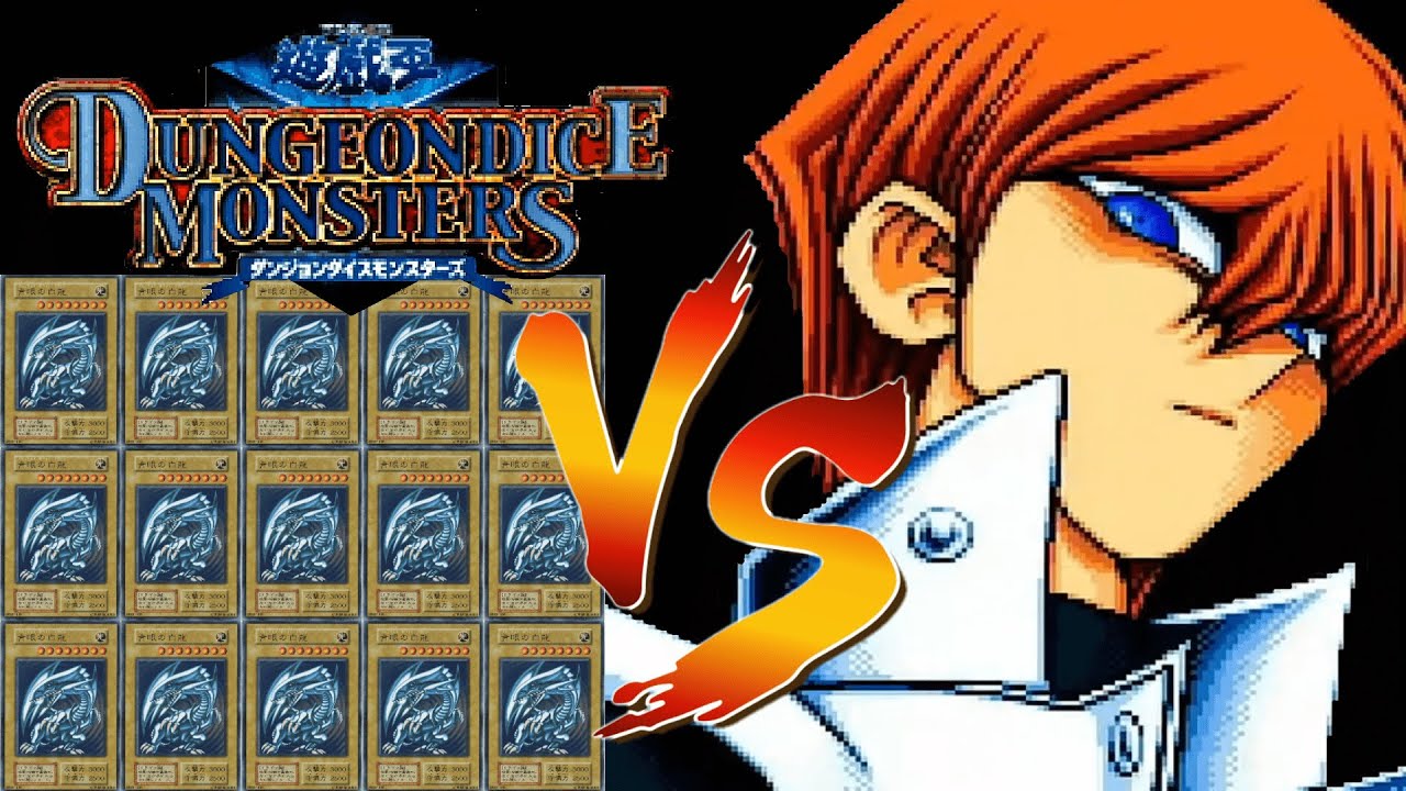 遊戯王】史上初⁉ブルーアイズ15体デッキで海馬と決闘 真の青眼使い決定