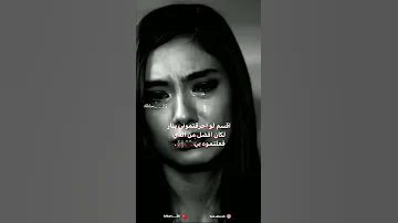 ستوريات حزينه حالات واتس حزينه عبارات حزينه تشرح مافي داخلك 