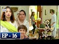 Watch Zard Zamano Ka Sawera Ep 16 - 18th March 2018 - ARY Digital Drama Online In Hd
