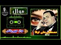 مصطفى على اوفا موال حبيبي ياناس مصطفى على اوفا موال حبيبي ياناس