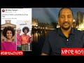 Ibtisam Adem wins local election in UK