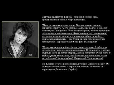 Духовный смысл песен Виктора Цоя. Часть 2. "Всегда быть в маске - судьба моя"