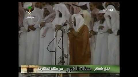 سورة آل عمران الآية {23 - 44} ماهر المعيقلي صلاة الفجر"2007" Al Imran Maher almuaiqly