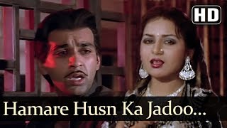 Hamare Husn Ka Jadoo (HD) - Mardangi Song - Aman Virk - Neeta Kapoor - Archana Joglekar - Filmigaane 