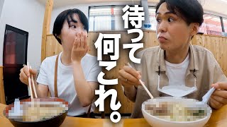 西日本一周の旅で1番おいしい食べ物に出会ってしまった…【鳥取グルメ5選】