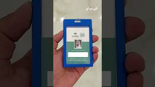 عبدالمحسن الثويني هذا شاب سعودي من ⁧‫الجيل_التالي‬⁩ ✋? السعودية ترند explore جامعة سعودي