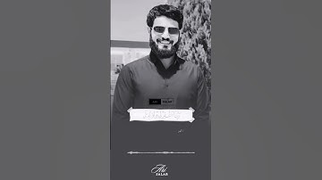 #شيخ_رعد_محمد_الكردي حالات واتس اب دينيه #القرآن_الكريم #تلاوات_قرآنيه #رعد_الكردي تلاوة جميلة ❤️🎧🎙️