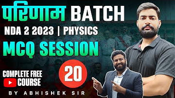 NDA 2 2023 Physics - Floatation MCQ Session | Parinam Batch- NDA Science Complete Course- LWS
