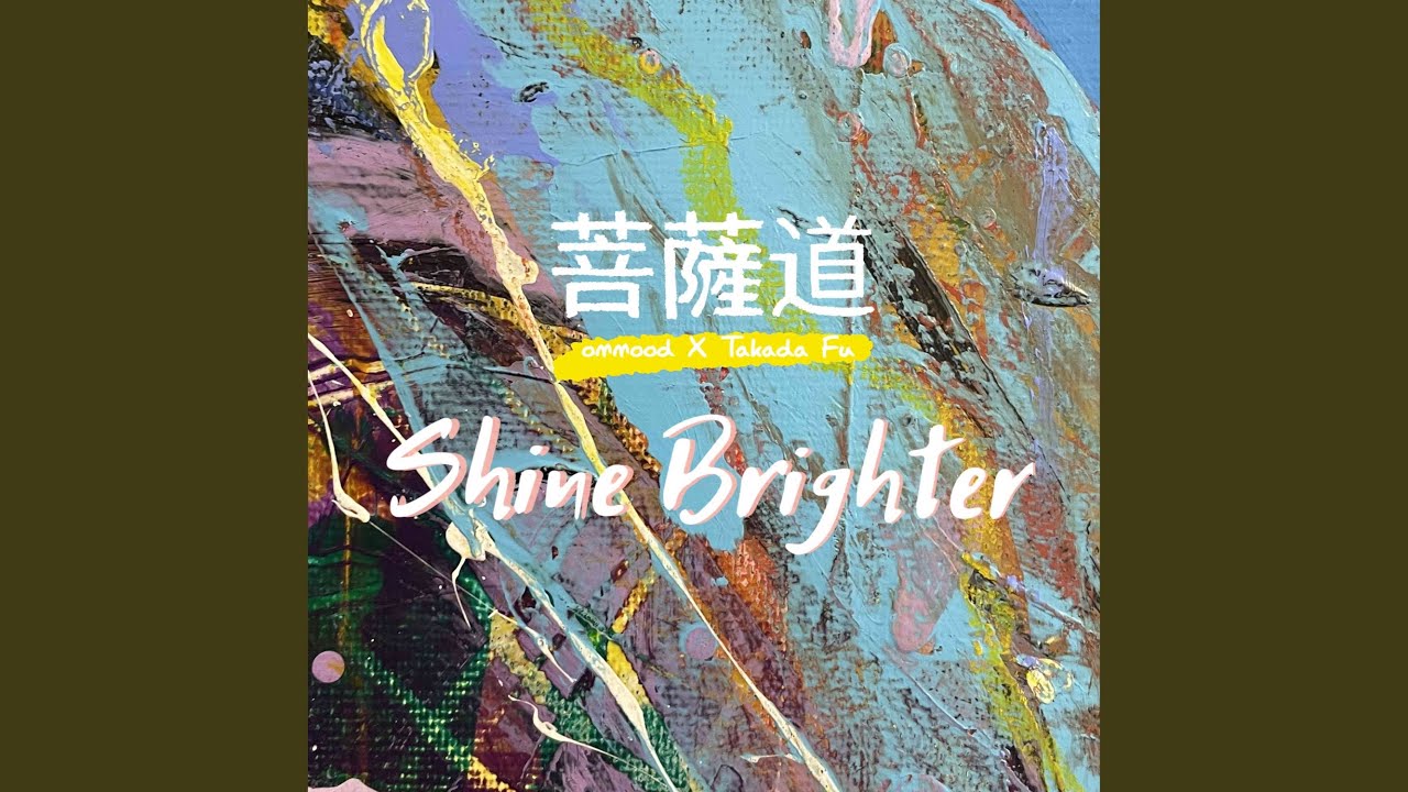 Watch Shine Brighter on YouTube Watch Shine Brighter on YouTube