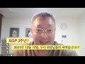 21 12 10 전주원대표 XGP3주년 우리회원님들이 세력입니다 21 12 10 전주원대표 XGP3주년 우리회원님들이 세력입니다