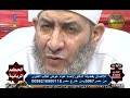 التوبة الكاذبة لمن يمارس العادة السرية