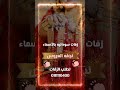 نجفه العروس للطلب 00249111110400 زفات واغاني بالاسماء 