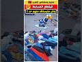 شوفوا بائع الاحذيه اش كايدير