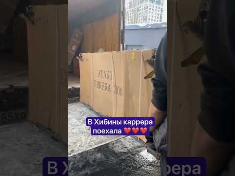 Поехал к новому владельцу #ataki #kayo #мотоцикл #мото #эндуро #мопед #мотокросс