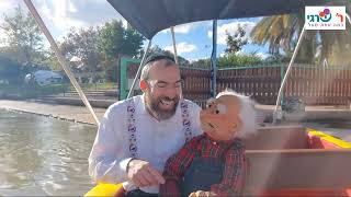 קפטן פישל פרשת תולדות עם ר' שרגי ובובת הפיתום פישל במסר חזק לחיים תשחרר ותתקדם