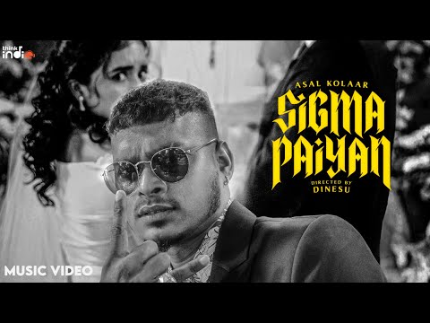 Sigma Paiyan Lyrics