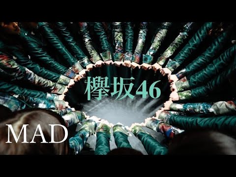 欅坂４６物語 『My precious　〜　永遠より長い一瞬　〜』 Story of Keyakizaka 　　櫻坂