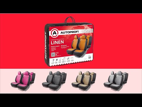 Видеообзор универсальных чехлов Autoprofi Linen из льна / LIN-1505