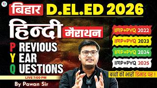 Bihar Deled Previous Year Question Paper | Bihar Deled Hindi Maha Marathon Class |Hindi By Pawan Sir