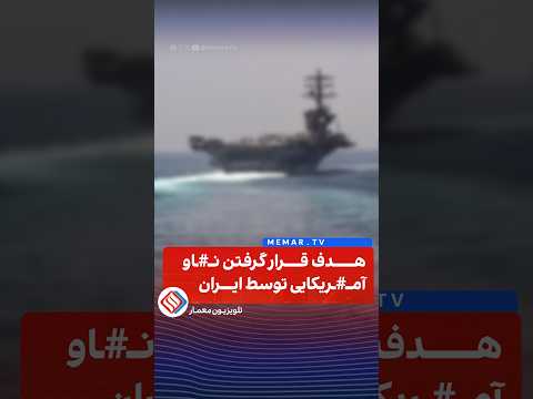 Youtube ویدئو