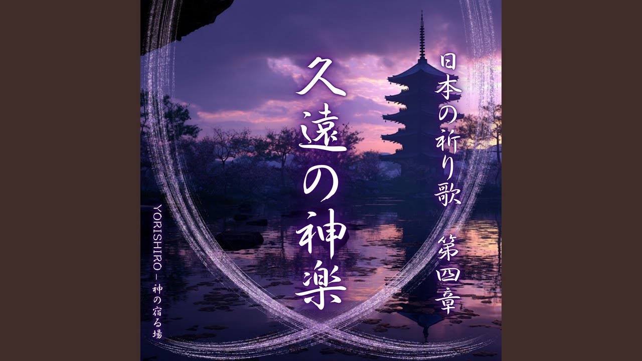 月唄(紹介必読※更新済)ページ 月読（つくよみ） - YouTube